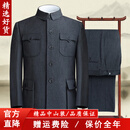 CANDYPRINCE 中山装 中老年爸爸装 老式民国中山服套装 老年人衣服男爷爷装 麻灰(春秋款)-套装 2XL /180-(体重150-160斤)