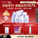 欧诗漫（OSM）珍珠美白淡斑面膜8盒补水保湿改善暗沉提亮护肤品 新年礼物