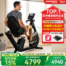 乔山（JOHNSON）健身车 家庭用立式卧式智能功率车室内骑行老人康复脚踏训练器材 【卧式健身车5.0R 100档阻力】