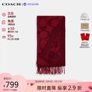 蔻驰（COACH）【品牌直供】男女同款秋冬保暖羊毛围巾 新年红色情侣款CU807礼物