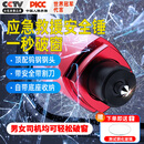 YOMO【赠测试玻璃】破窗神器汽车安全锤一秒破窗多功能钨钢逃生锤A4红