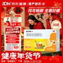 慢严舒柠清喉利咽颗粒5g*30袋急慢性咽炎扁桃体炎声音嘶哑保护声带咽喉炎教师节急性扁桃体炎 咽喉肿痛咽炎 流感 甲流 嗓子疼 京东大药房