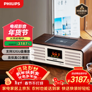 飞利浦（PHILIPS）TAM7208胆机音响CD机CD播放机桌面音响无线蓝牙音箱迷你音响FM收音机播放器
