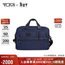 途明（TUMI）GEN 4.3 CORE男士公文包商务高端弹道尼龙海军蓝色新年礼物