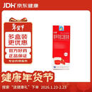 2盒装 [贝灵] 羧甲司坦口服溶液100ml/瓶/盒