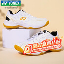尤尼克斯YONEX羽毛球鞋yy入门级训练减震动力垫男女SHB101CR 白/金43码
