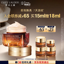 雅诗兰黛马年限定小棕瓶精华眼霜15ml护肤品套装化妆品礼盒生日新年礼物