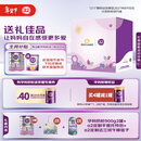 a2奶粉 低脂孕妈奶粉900g*2罐+手提托特包+法兰绒毯 京东礼盒
