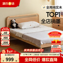 源氏木语儿童家具 儿童床 实木男孩女孩卧室单人床简约1.2米青少年家用次卧双人床 儿童床 1200mm*2000mm