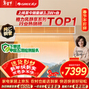 格力中央空调 风静享3匹风管机 一级能效 纯铜管FJR7.2Pd/Cb4Nh-N1 一价全包 精工安装 国家补贴