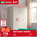 林氏家居现代简约单人卧室三门儿童衣柜女孩公主收纳柜衣橱EA1D三门衣柜