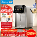 美的（Midea）小魔方pro2升级电热水瓶电水瓶饮水机 烧水壶电热水壶316L 调奶风冷恒温一体可拆年货SP50E-31WPro