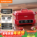 苏泊尔（SUPOR）电蒸锅 电煮锅 电火锅 家用多功能烤鱼烤肉锅 多用途分体不粘料理锅 蒸煮炖涮电热锅H3423FK863A