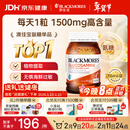 澳佳宝 氨糖维骨力 高浓度1500mg 180粒 成人中老年  年货送礼