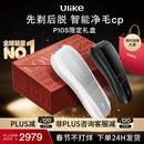 Ulike【限定礼盒款】 Pro 10S蓝宝石冰点脱毛仪腋下小胡子男士脱毛生日