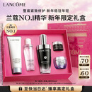 兰蔻超修小黑瓶精华50ml抗老弹润修护护肤品礼盒新年情人节礼物女朋友