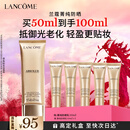 兰蔻菁纯防晒50ml养肤隔离轻薄防晒霜礼盒生日礼物新年礼物礼遇送女友