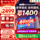 小猿AI学习机P40Ultra【国家补贴85折】AI学情诊断1对1全能家教 猿辅导学练机平板护眼屏12.3英寸8+256