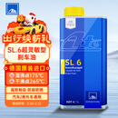 ATEDOT4刹车油 进口全合成制动液 SL6(干沸点265℃/湿沸点175℃) 1L