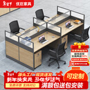 优巨屏风工位办公桌椅组合简约现代办公室职员工隔断电脑桌子办公家具 四人位含柜椅【包送包安装】