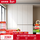 全友家居 大衣柜卧室现代简约家具衣服收纳储物柜子挂衣橱靠墙家用
