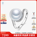 奢珠18K金南洋澳白珍珠戒指时尚小众设计款 11.0MM-11.5MM