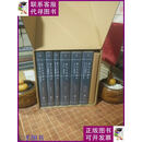 【二手9成新】唐代交通图考 附图 全六册 精装 严耕望著 塑封 原