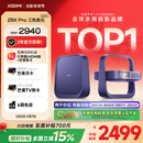 极米Z6X Pro 三色激光旗舰版 1200CVIA 家用投影仪 轻薄投影机高清 一体式云台 2年质保 国家补贴