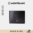 万宝龙MONTBLANC 大班系列黑色牛皮竖版12插袋钱包钱夹103384 新年礼物