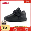 NEW BALANCE4-14岁男女童加绒卡扣防风保暖儿童棉靴