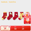 巴拉巴拉童装儿童袜子2026春秋男童女童棉袜婴幼儿提花袜五双装新年季红色