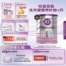 a2奶粉 低脂孕妈孕妇奶粉 含天然A2蛋白 叶酸DHA 900g