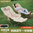 gosoo躺椅户外折叠椅午睡椅露营椅子加棉月亮椅可躺可睡陪护午休折叠床