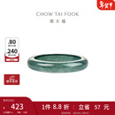 周大福翡翠戒指女送女友送妈妈送长辈生日礼物 K65991 19号