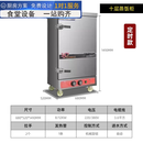 哈萨斯（HASASI）【创业定时定温款】10盘蒸饭柜商用蒸饭车蒸煮一体箱食堂不锈钢大容量蒸饭机蒸包炉酒店食堂蒸饭