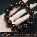 达隆【传世收藏级】正宗印度小叶紫檀手串保真天然爆满天金星佛珠1.8 ZT18003