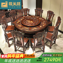 极美格 红木家具印尼黑酸枝（学名：阔叶黄檀）实木餐桌圆桌椅组合转盘圆台园形中式家用饭桌 1.58米圆餐桌+10椅