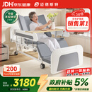 迈德斯特电动护理床家用老人瘫痪床医用老年多功能翻身大小便智能床A27