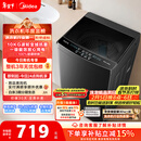 美的（Midea）随心洗 波轮洗衣机全自动家用 10公斤 专利免清洗 健康除螨 MB10V37T 以旧换新 国家补贴 京东自营