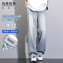 马克华菲（MARK FAIRWHALE）冰丝牛仔裤男春夏季复古宽松莱赛尔天丝裤子男垂感休闲裤子薄款