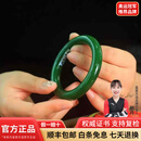 皇家天选孤品和田玉碧玉手镯 碧色盎然 雅致温婉 护身典藏腕件 碧色荡漾手镯YHJ0120宽11.5厚11.3圈口57.2