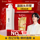 阿道夫祛屑舒爽洗发水680ml 去屑控油 精油香氛洗发露洗头膏热门商品