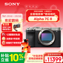 索尼（SONY）Alpha 7C II全画幅微单相机 创意外观滤镜 AI智能芯片 银色 单机身（a7c2/A7C II/A7CM2）
