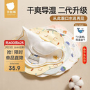 贝肽斯婴儿口水巾宝宝围嘴导湿速干纯棉a类儿童防水围兜山竹3条 28*26cm