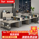 优巨工位办公桌工作台办公室用员工卡座电脑桌椅4人简约现代办公家具 3.6米面对面6人位（含椅）-木纹