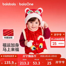 巴拉巴拉童装儿童棉马甲男女童拜年服2025新款春装棉衣内搭喜庆可爱衣服萌