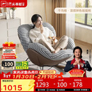 芝华仕（CHEERS）千鸟格麻布艺单人沙发懒人休闲躺摇摇椅客厅阳台两用XJ046