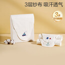 全棉时代婴儿隔汗巾纱布吸汗儿童开学幼儿园宝宝纯棉垫背船锚轮船帆船3条