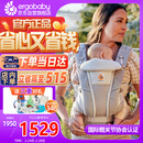 ERGObaby美国二狗腰凳婴儿背带柔软breeze舒适通风透气通用抱娃神器灰色