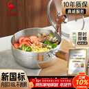 三四钢雪平锅奶锅煮泡面锅小汤锅内层316L不锈钢20cm食品级一体成型3812